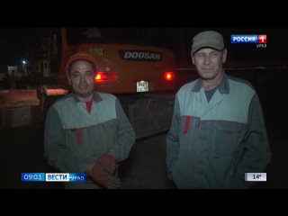 В Екатеринбурге рабочие спасли ребенка из горящей квартиры