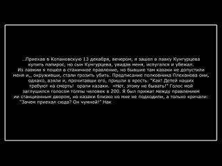 [LOONY] Чума в Ветлянке: Страх и ненависть в Астраханской губернии - [История Медицины]