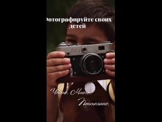 Фотосессии для детей