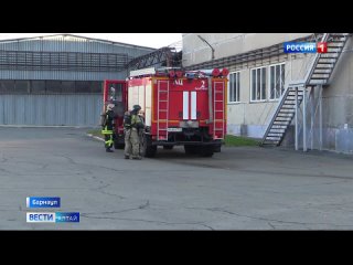 В Алтайском крае утром прошли пожарно-тактические учения МЧС.