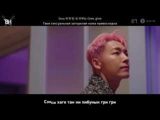 [KARAOKE] DONGHAE - California Love (feat. Jeno of NCT) (рус. саб)