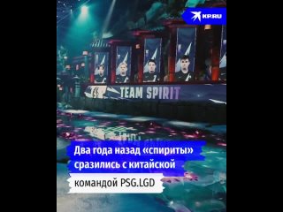 Российская команда Team Spirit снова победила в чемпионате мира по Dota 2