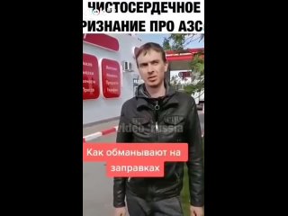 Видео от НАБЛЮДАТЕЛЬ