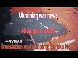 Ukraine war news: 16 August