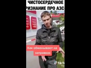 Video by Konstantin Vladimirov