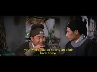 Hua Mu Lan (Lady General Hua Mu Lan)   1964,  Feng Yueh VOEN FAC 6