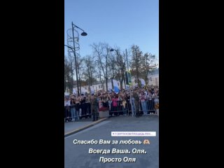 Ольга Бузова — Всегда ваша.❤️🙏🏻 Оля