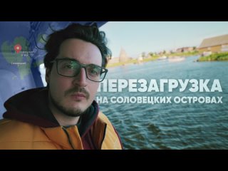 Travel Vlog. Куда поехать отдохнуть, чтобы перезарядиться!