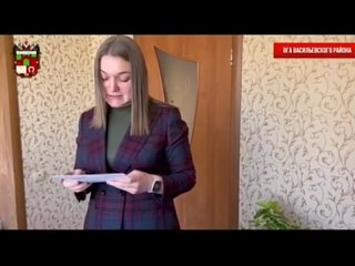 🇷🇺Жительница Васильевского района получила поздравительное письмо от Президента России к 95-летию