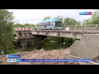 Сегодня ночью в Архангельске перекроют мост через реку Соломбалку