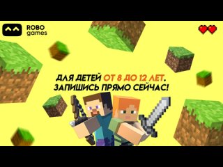 Курс по программированию в Minecraft!