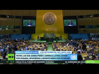 🇺🇳La primera jornada del debate en la Asamblea General de Naciones Unidas contó con una fuerte participación latinoamericana