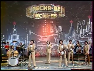 ВИА Ялла - Учкудук, три колодца. Песня года 1982. (360p).mp4