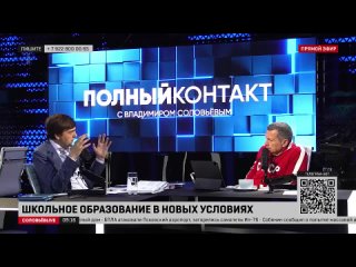 Министр Кравцов: мы стремимся, чтобы у нас была лучшая система образования