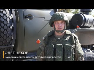 Заявление начальника пресс-центра группировки «Восток»