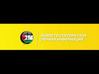 Англиканская церковь Газы: «мы получили от израильских предупреждения об эвакуации баптистской больницы в секторе Газа до того,