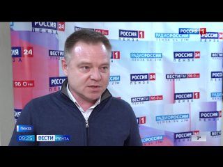 Ведущий «Вестей» Евгений Рожков поделился опытом с пензенскими коллегами