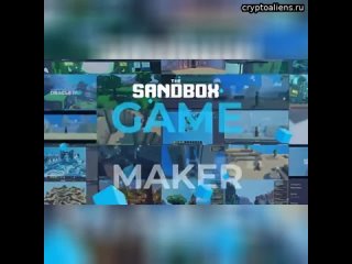 The  $SAND представили Game Maker — позволяющий создавать собственные игры без знаний кодирования