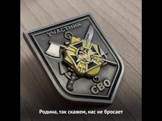 Боец Николай рассказал о службе