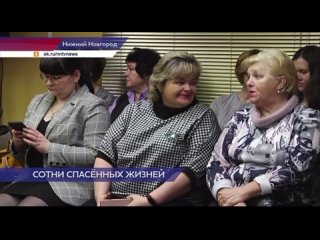 Видео от Н.Новгород | Профсоюз здравоохранения РФ