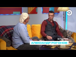«ВЕЧЕРНИЙ ФИГАРО»: в гостях шоу Александр Рогонов