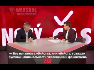 Чем грозит Киеву приход к власти в Словакии Роберта Фицо?