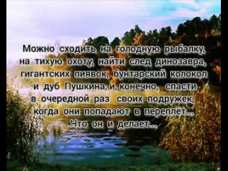 О книге Эдуарда Веркина ,,Осеннее солнце“.mp4