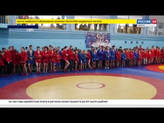 VIII международный турнир по самбо прошёл в Людинове / ГТРК «Калуга»