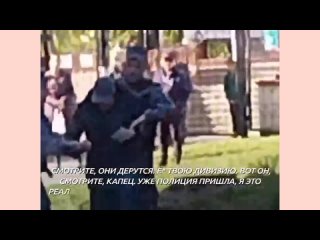 Ростов-на-Дону: на видео - Сергей Немерцев, который пугал детей около школы на Северном. В итоге - полицейские прервали Серёжу.