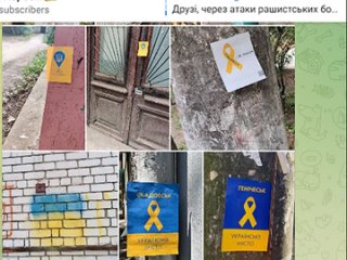 Идеология «Желтой ленты» дает сбой — над недоотчетами ЦИПсОшников хохочут даже заукраинцы