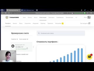 52. Публичный портфель +36%. ЦБ снова поднимет ставку? Стоит ли продавать акции? Длинные облигации