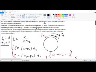 4 Физтех 2024. Отборочный тур 2. Класс 9. Задание 1