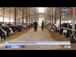 В Касимовском районе открылся исправительный центр УФСИН России по Рязанской области