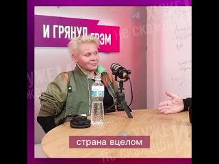 Послушали беглую русофобку Троянову. Такое ощущение, что нас всех облили помоями