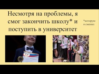 Медицинская неделя: синдром Аспергера