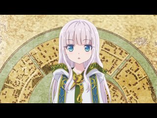She Professed Herself Pupil of the Wise Man Ep 12 VOSTFR