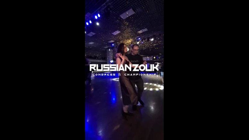 Илья Петров и Надежда Мурашева (67). Shine Gala Party. Russian Zouk Congress