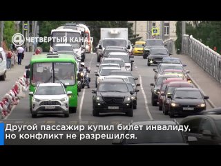 Кондуктор заплатит 100 тысяч рублей пассажиру