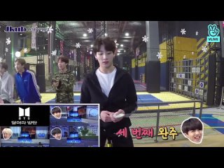 [ОЗВУЧКА JKub] Run BTS - 42 эпизод “Спортивный вызов“ (  )