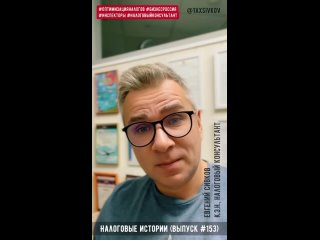 🔥 Важное обновление для бизнесменов: Потери из-за пожаров и аварий - можно списать!