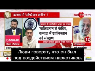 Экс-посол Индии в Судане Дипак Вохра – о том, что в самолете Трюдо на G20 нашли наркотики