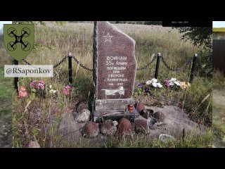 В Отрадном, Ленинградская область, снесли мемориал погибшим советским воинам.