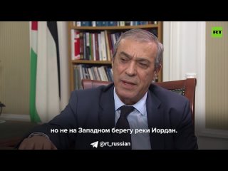 «Дело в том, что израильская сторона считает, что эта земля — для них»