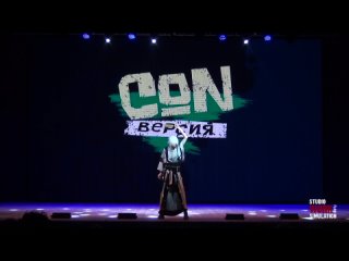 CON.Версия 2023 - Jujutsu Kaisen - Satoru Gojou