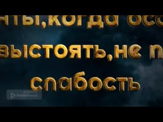 буктрейлер на рассказ В.Крапивина “Колыбельная для брата “