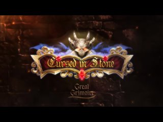 September release announcement - Cursed in Stone