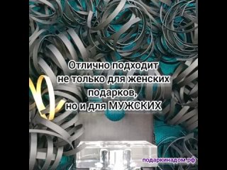 Чёрный наполнитель для подарков + бонусы: синий и чёрный синим перламутром!