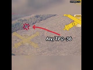AN/TPQ-36 - уничтожен  Где-то в зоне СВО. Расчет БпЛА «Ланцет» из состава артиллерийской разведки, у