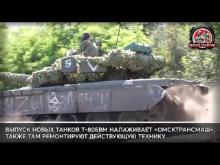 🇷🇺 | Оружие Z | ⚔ | Т-80БВМ — ночной кошмар боевиков