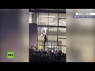 🇷🇺Daghestan : une foule en colère à l’aéroport de Makhatchkala à l’arrivée d’un avion en provenance d’Israël